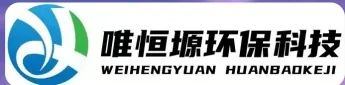 双河WH-RC有机溶剂真空蒸馏回收机｜唯恒塬